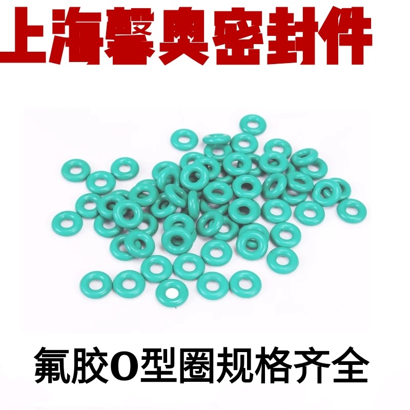 Fluorine rubber O-ring outer diameter 5 6 6 5 7 7 5 8 8 5 9 9 5 10 10 5 11 11 5*2