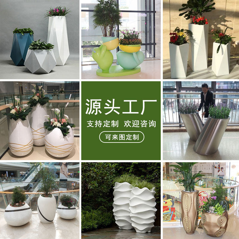 Hot-selling FRP flower pot combination outdoor vase stainless steel flower pot mall beautiful flower box flower bowl flower forum