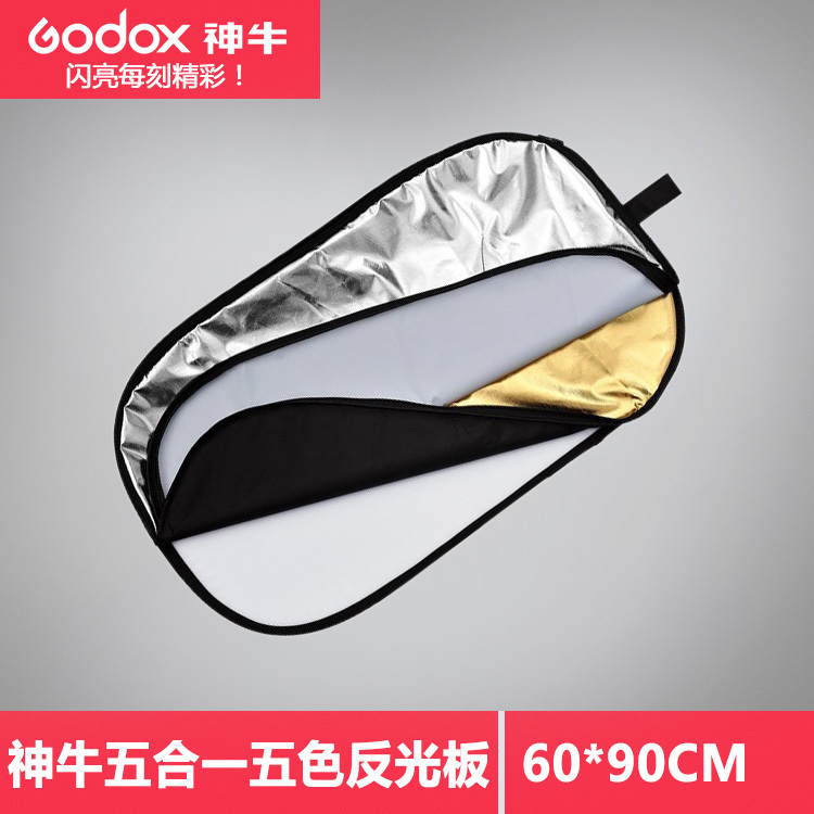 Shen Niu 60 * 90cm five-in-one reflector soft silver gold white black oval reflector to send carrying case