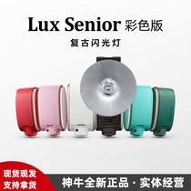 Godox lux senior color version retro flash micro SLR camera top hot shoe photography small outdoor shooting light
