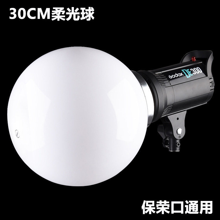 Live Light Light Room LED Fitting Light Studio Flash Guarantee 30cm Soft Ball Flash Accessories