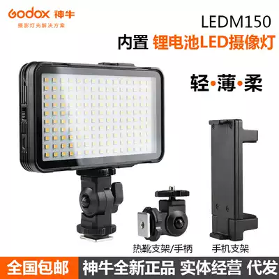 Shen Niu LEDM150 built-in lithium battery LED single-eye micro-SLR camera mobile phone photography camera fill light light easy to take