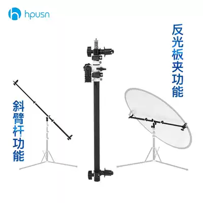 Hepson F2 new dual-use multi-function flash crossbar ceiling lamp holder reflector bracket clip 1 4 screw head