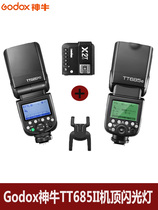 Godox TT685 TT685II second generation flash high-speed off-camera top flash camera light