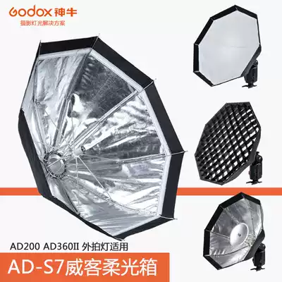 Shen Niu AD-S7 Vic AD200 AD360II AD180 AD360 Multi-purpose grid octagonal soft light box