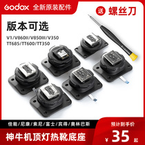 Godox V1S V1C V1N V1F V1O V860II TT685 V350 TT350 hot shoe replacement accessories