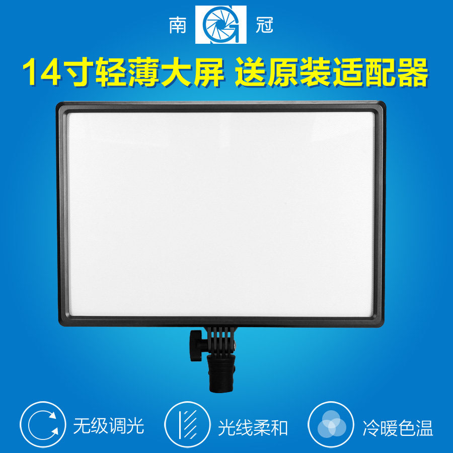 Nanguan PAD43 LED photography light Photography light monocular camera soft light External shooting image fill light is not dazzling