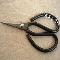 Hand Sewn Leather Art Tool Stainless Steel Scissors Length 20cm B2 --- 2 GJ-49