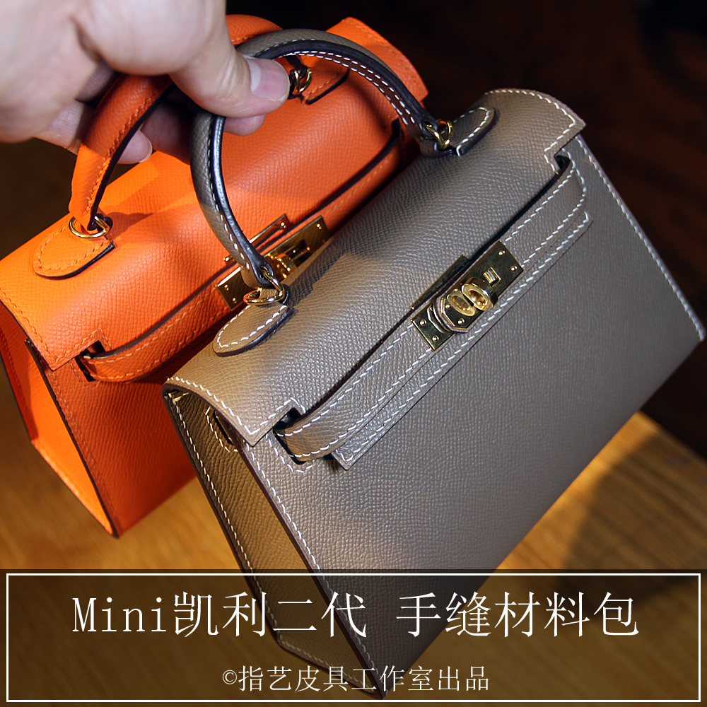 Slip bag epsom bullber material bag Kai DIY semi-finished products Meili palm strip beheading tutorial