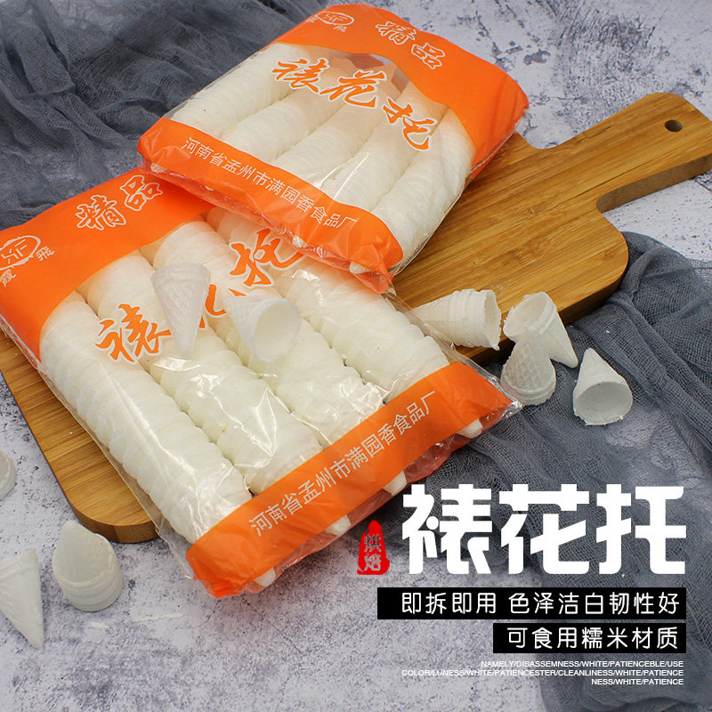 Aluminum Alloy Mounting Stick Mounting Nail Korean Style Mounting Mouth Glutinous Rice Cake Cream Baking Set Tools Full Set