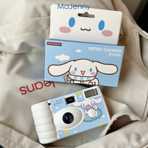 MaJenny Yugui dog disposable film camera film retro camera student gift female non-polaroid