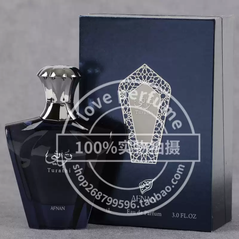Afnan Perfumes阿芙南之香TURATHI BLUE男士持久淡香水90ML 包邮