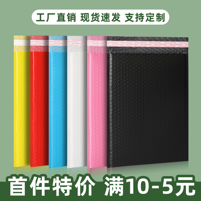 Black co-extrusion film bubble bag wholesale thickness anti-shock clothes express packaging bag foam bag foam envelope bag