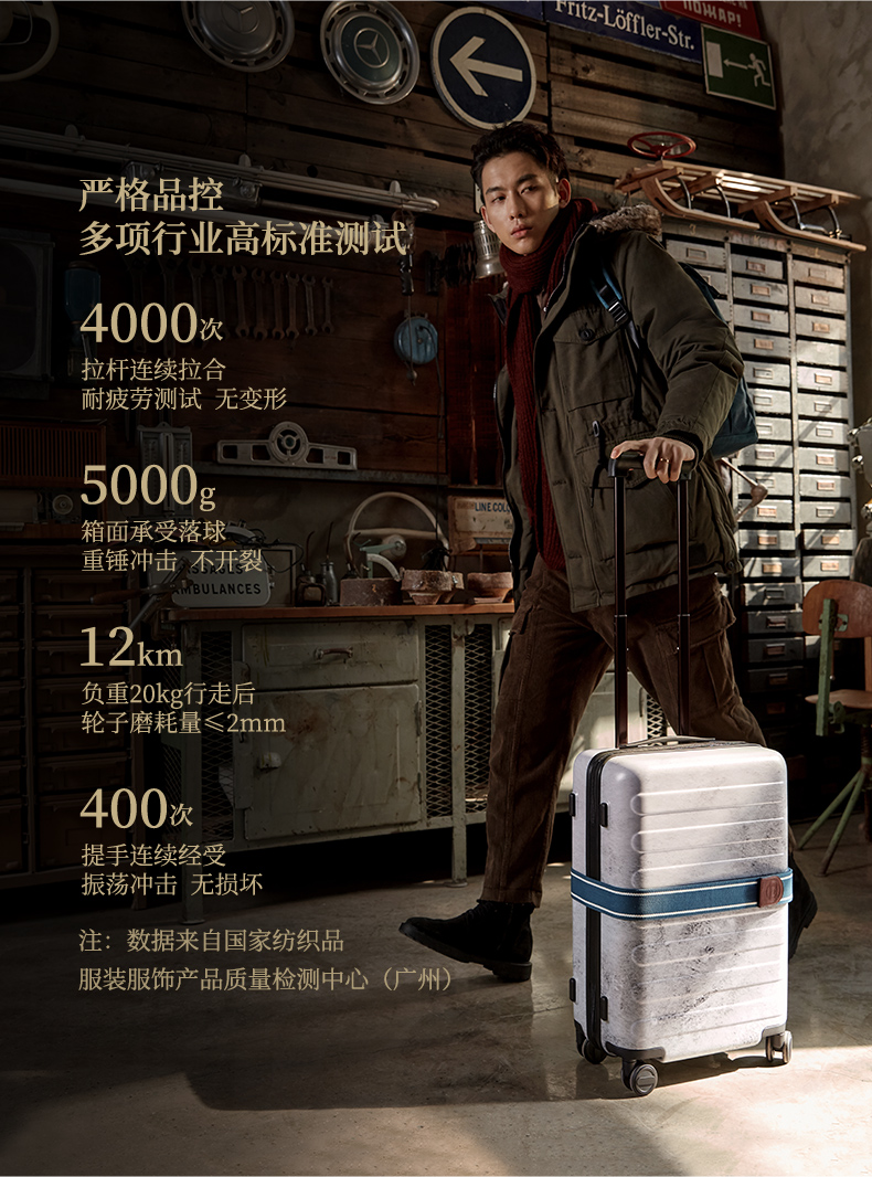 盗墓笔记联名 90分 PC旅行箱拉杆箱 20寸 图12