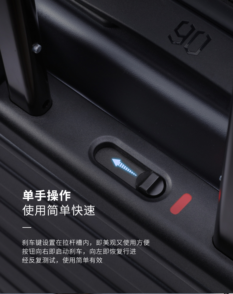 小米生态链 90分 带刹车PC耐磨拉杆箱 20寸 图4