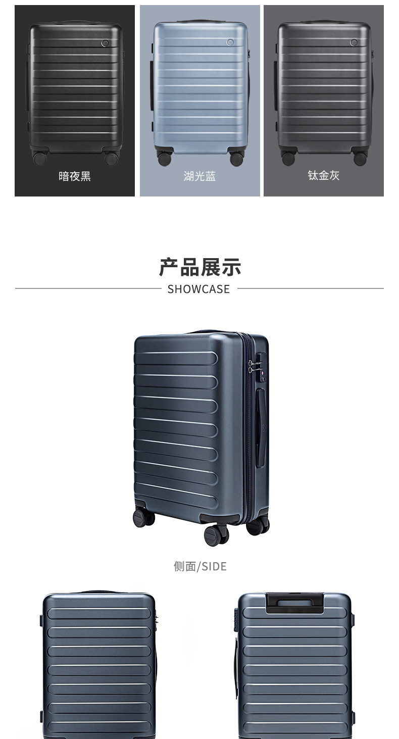 小米90分 红点奖款 行李箱 20寸 德国三层PC材质 图14