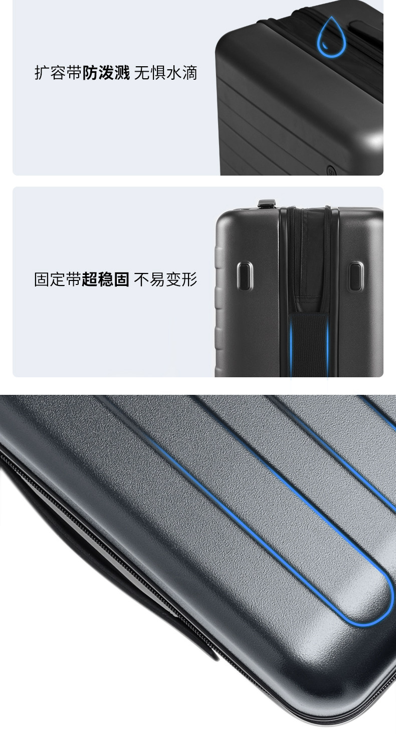 小米90分 红点奖款 行李箱 20寸 德国三层PC材质 图7