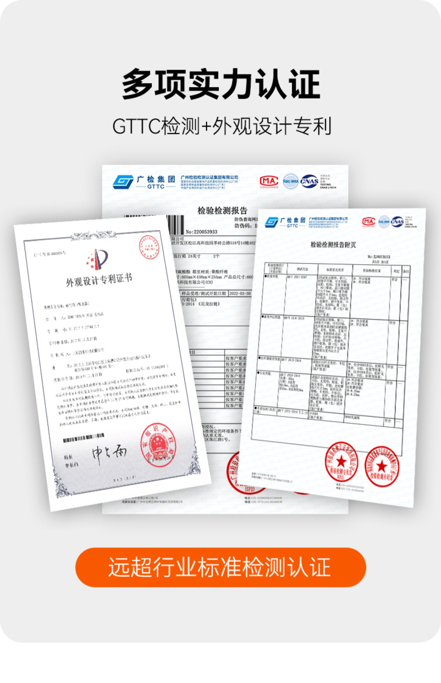 商品详情图