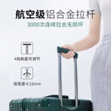 90分 Вместительный и большой чемодан подходит для мужчин и женщин, 20 дюймов, 24 дюймов