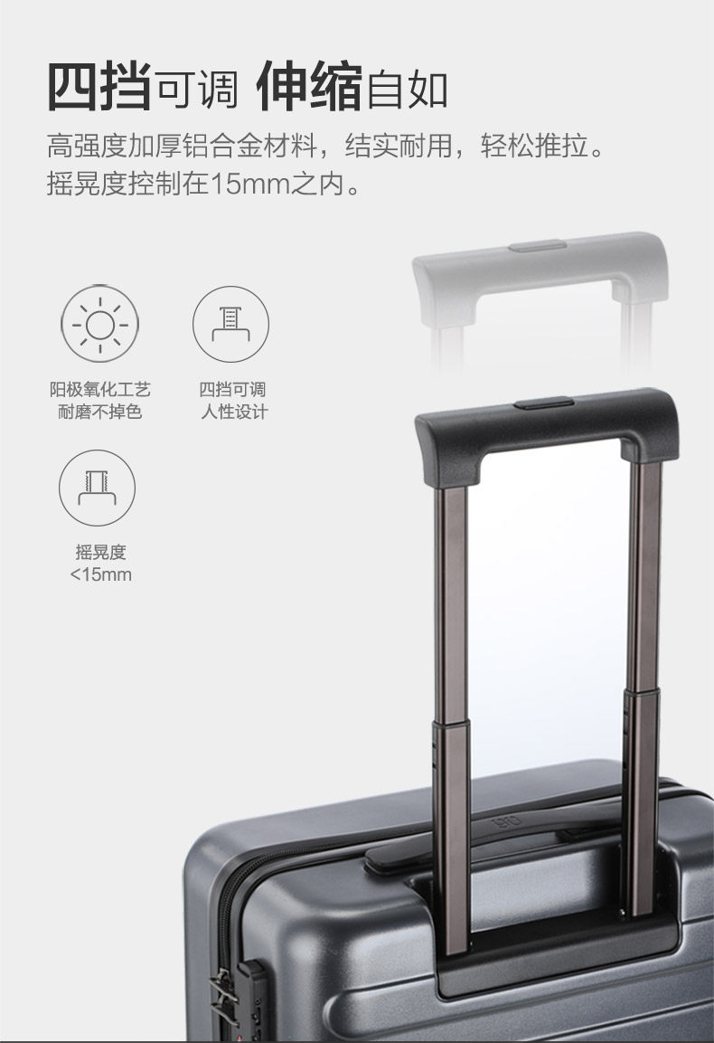小米旗下 90分 七道杠 静音万向轮行李箱 20寸 图5
