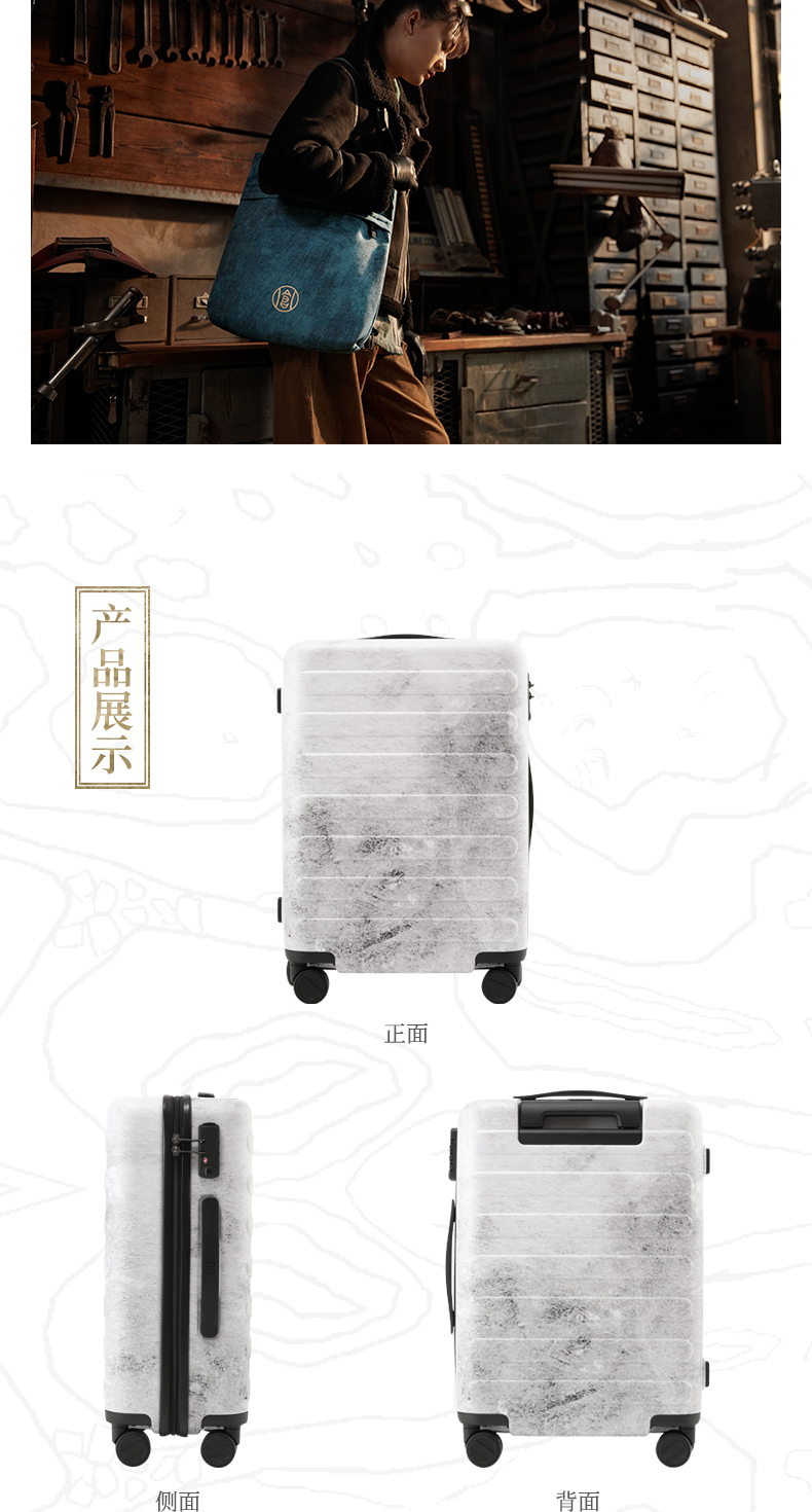 盗墓笔记联名 90分 PC旅行箱拉杆箱 20寸 图14