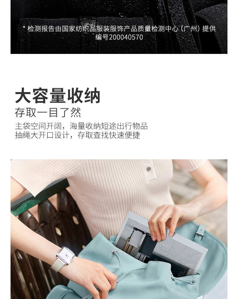 小米生态链 90分 女士 时尚休闲双肩包 15L 图5