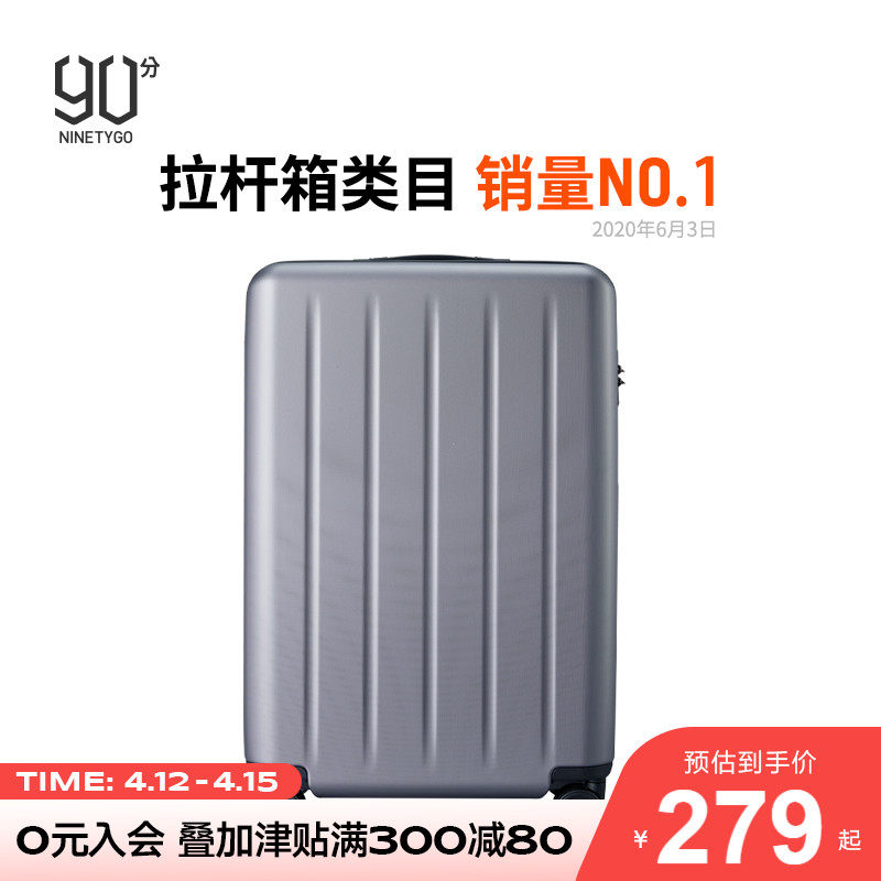 90-minute suitcase 28-inch suitcase woman small 20-inch larch box male 24 inch universal wheel den case woman case