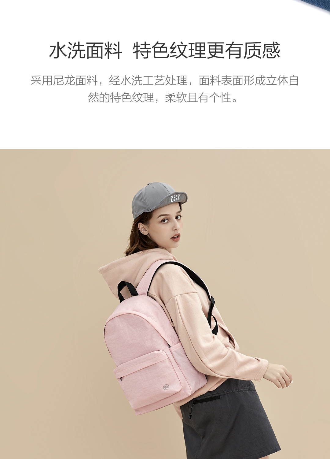 小米生态链 90分 青春学院双肩包/腰包 18款可选 图6