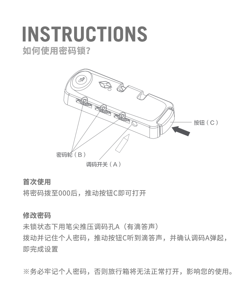 盗墓笔记联名 90分 PC旅行箱拉杆箱 20寸 图16
