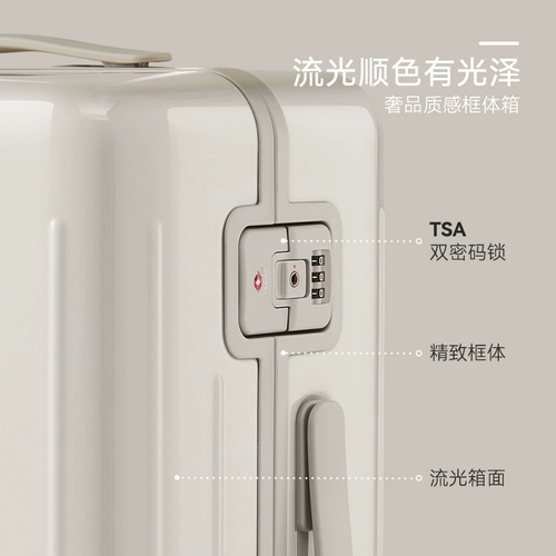 90分 Модный чемодан, 20 дюймов, 24 дюймов