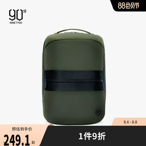 90分 Универсальный школьный рюкзак для отдыха, ноутбук, трендовая камуфляжная сумка, бизнес-версия, простой и элегантный дизайн