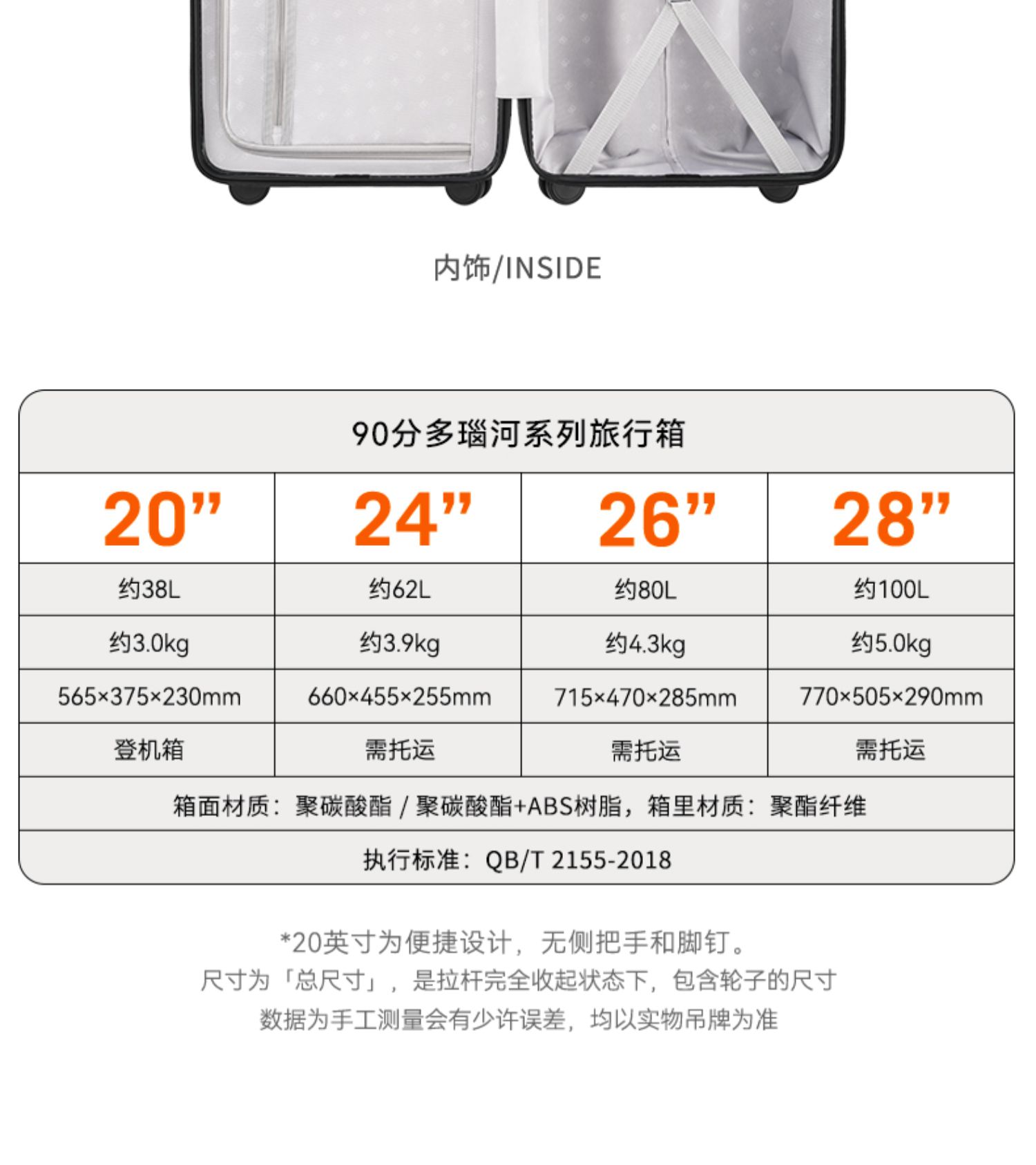 商品详情图