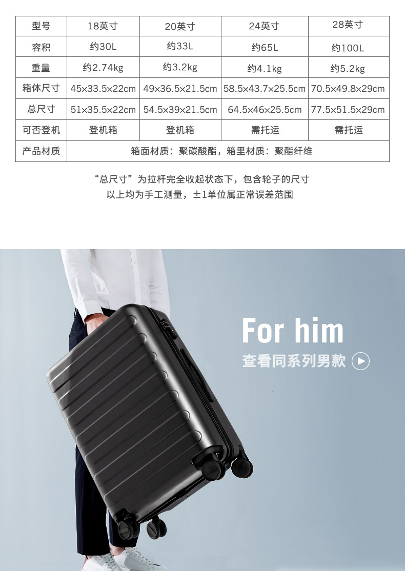 小米旗下 90分 七道杠 静音万向轮行李箱 20寸 图9