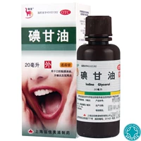 10 коробок 80] йод йод йод йод.