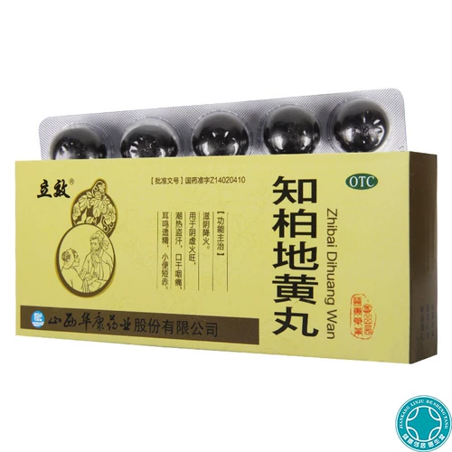 立效 Zhibai Dihuang Таблетки 10 таблетки/коробка Зинь Инь Огонь, Огненной Огонь Инь, шума в ушах, шума в ушах, короткий короткий