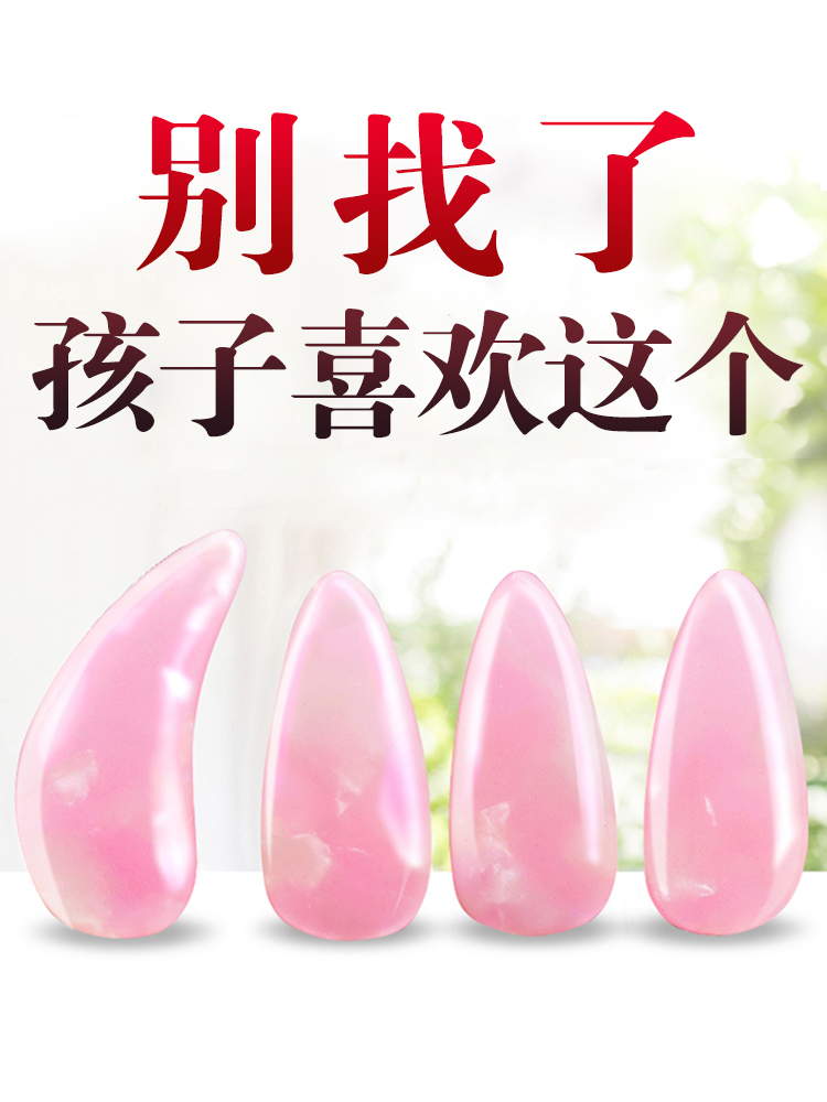 Guzheng nails for children, beginners, adults, professional playing grade nail pieces, thin section, tortoiseshell color, trumpet groove