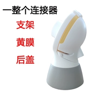 Потребитель Shuyue Connector желтый