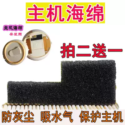 Suitable for medela electric breast pump Silk rhyme wing motor accessories Black small sponge to filter dust and water vapor