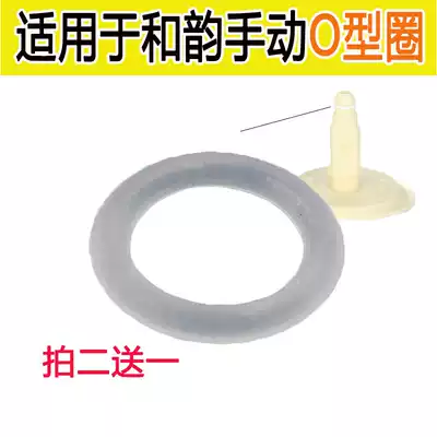 o-ring white Small ring accessory for MEDELAmedela and Rhyme Manual breast pump handle bracket