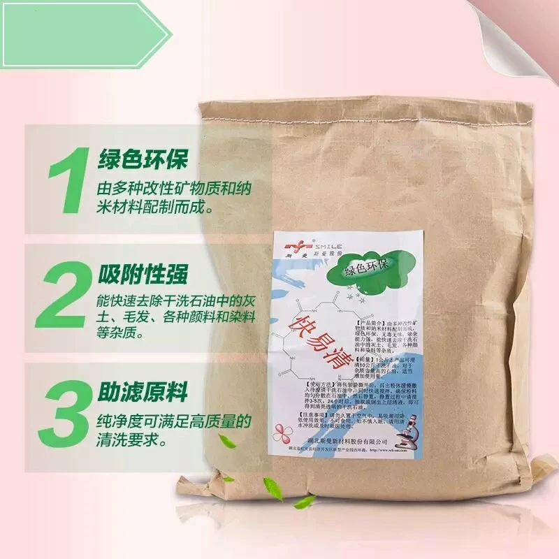 Nhanh chóng và dễ dàng để làm sạch chất tẩy rửa khô dầu cũ dầu để lọc dầu mới dầu lọc bột dầu để làm sạch dầu mỏ - Dịch vụ giặt ủi