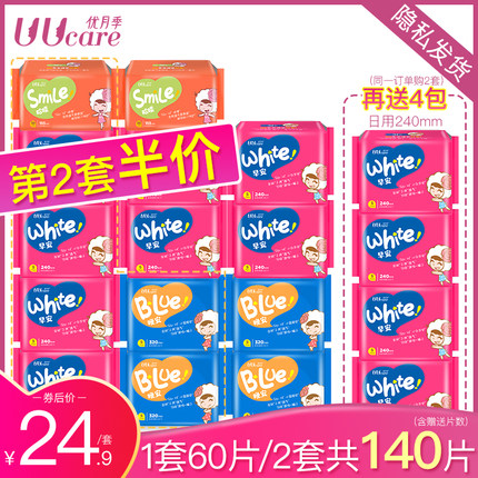 【揭秘】优月季卫生巾怎么样，真相如何,不看后悔