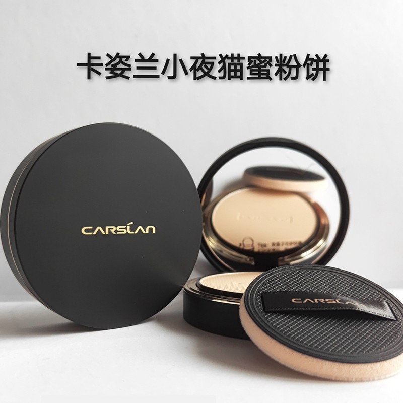 Katsulan light overdraft with makeup small night owl Pink Cake Control Oil Fixed Makeup Lasting flawless waterproof without pulling dry oil leather Naked Makeup-Taobao