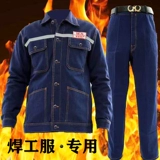 牛仔工作服套装男电焊防烫耐磨耐穿焊工服建设干活劳保服男士