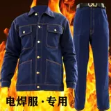 牛仔工作服套装男电焊防烫耐磨耐穿焊工服建设干活劳保服男士