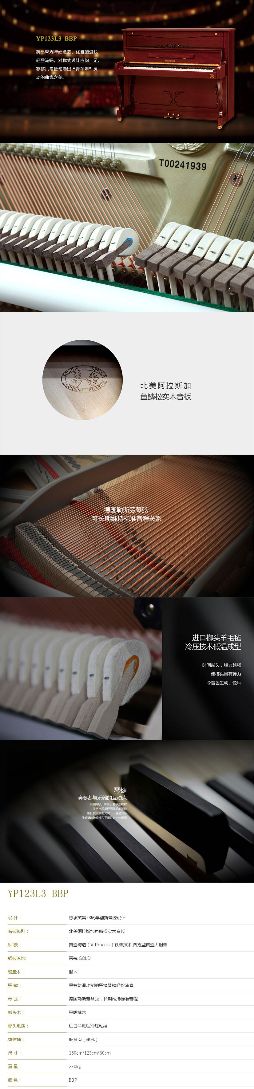 YOUNG CHANG Yingchang Piano YP123L3 BBP Yingchang Kỷ niệm 58 năm - dương cầm 	đàn piano mini giá rẻ
