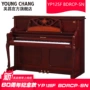 Piano YOUNG CHANG Yingchang YP125F BDRCP-SN Yingchang Piano kỷ niệm 60 năm - dương cầm 	đàn piano mini giá rẻ