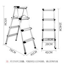 () Ladder household herringbone ladder aluminum alloy ladder folding ladder household staircase multifunctional indoor climbing ladder