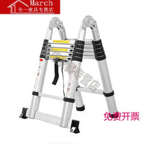 Ladder thickening lifting aluminum alloy herringbone ladder household portable bamboo expansion ladder multi-function engineering folding climbing stairs