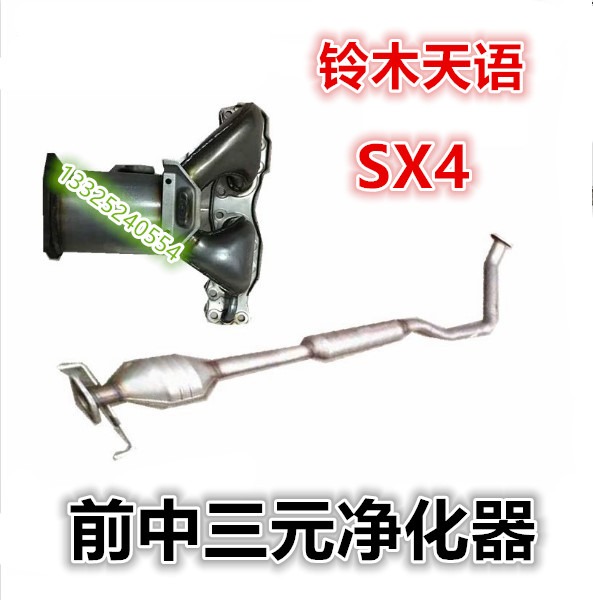 Suitable 06 06 07 08 09 09 10 Suzuki Swiftsky SX4 1 5 1 6 RMBthree Catalyst Exhaust Pipe