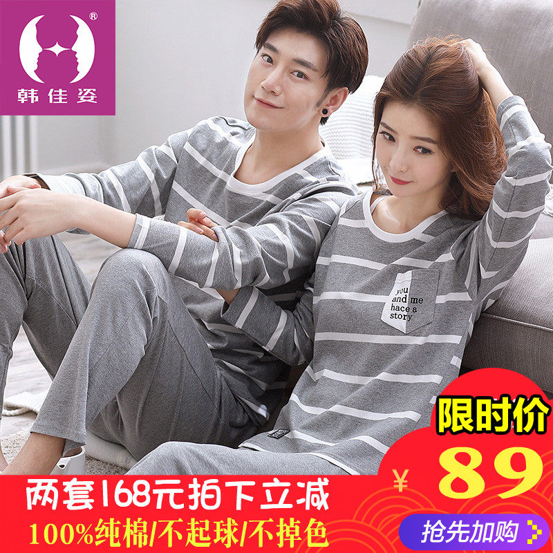 Pyjama mixte en Coton à manches longues - Ref 3005890 Image 1